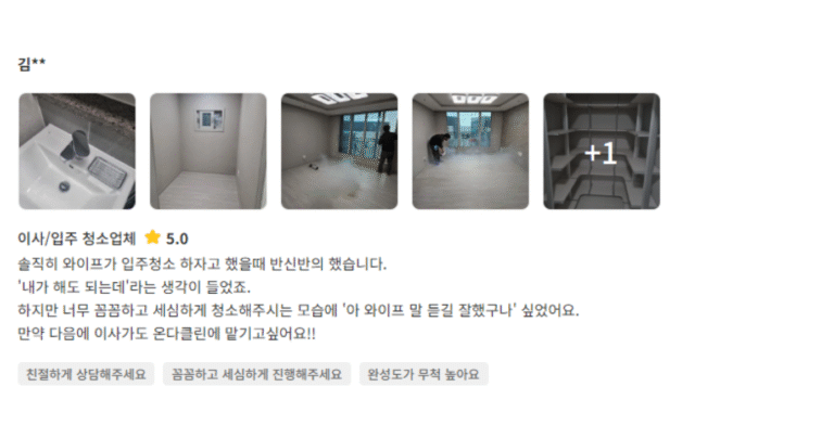 스크린샷 2025 11 13 오후 11.39.11